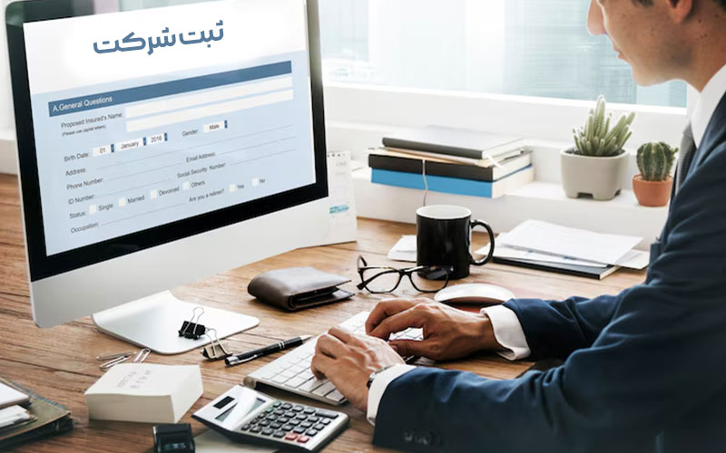 مدیرعامل شدن کارمند دولت