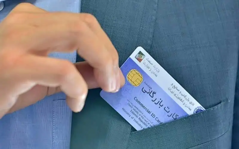 واردات بدون سرمایه