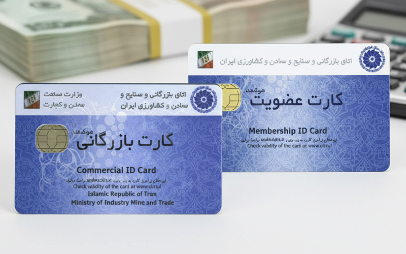 مالیات کارت بازرگانی اجاره ای