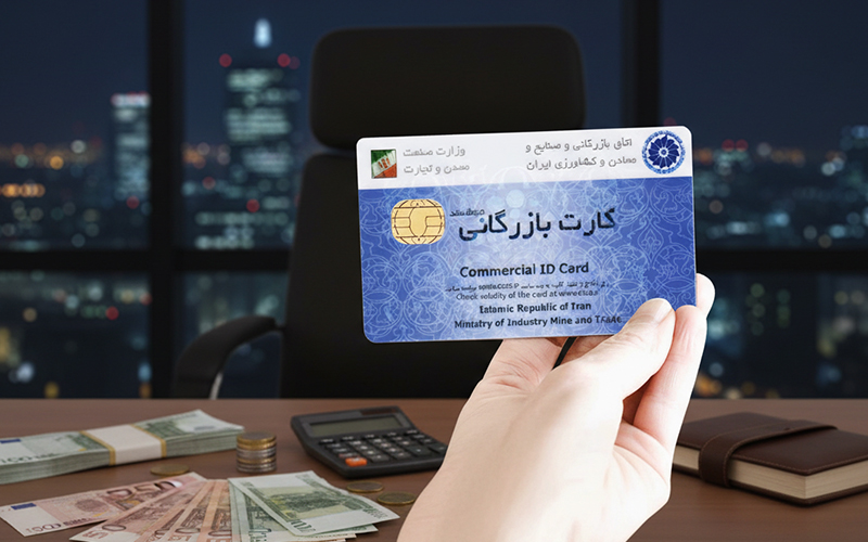 مالیات کارت بازرگانی